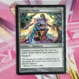 極楽のマントル/Paradise Mantle 5DN日本語foil 5DN)Paradise Mantle(F)/極楽のマントル | (FOIL)コモン