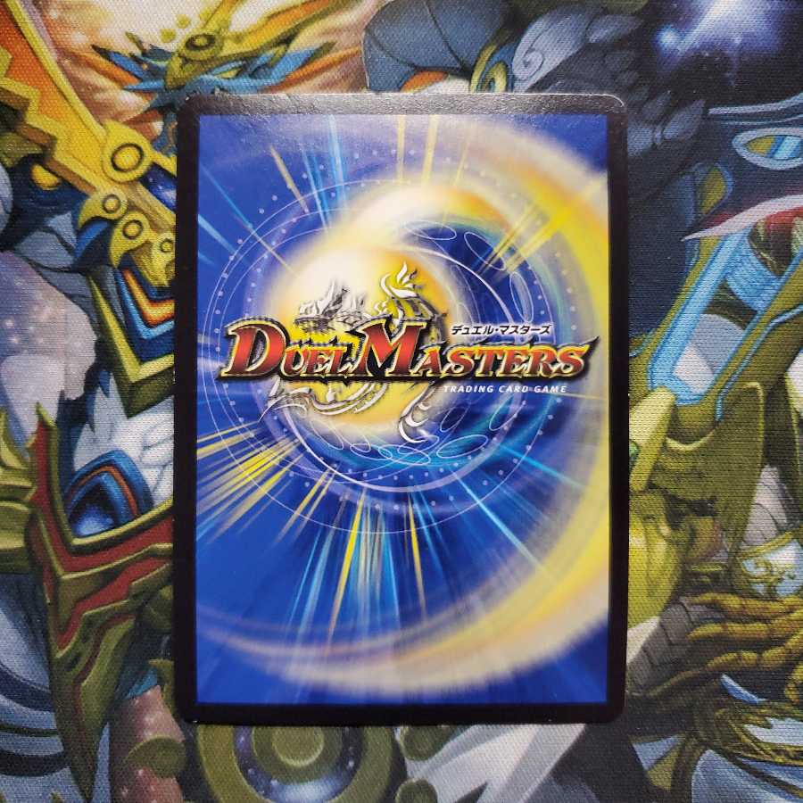 ニコル・ボーラス(ウルトラゴールデンカード仕様)