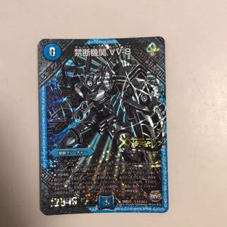 禁断機関vv-8 銀シク