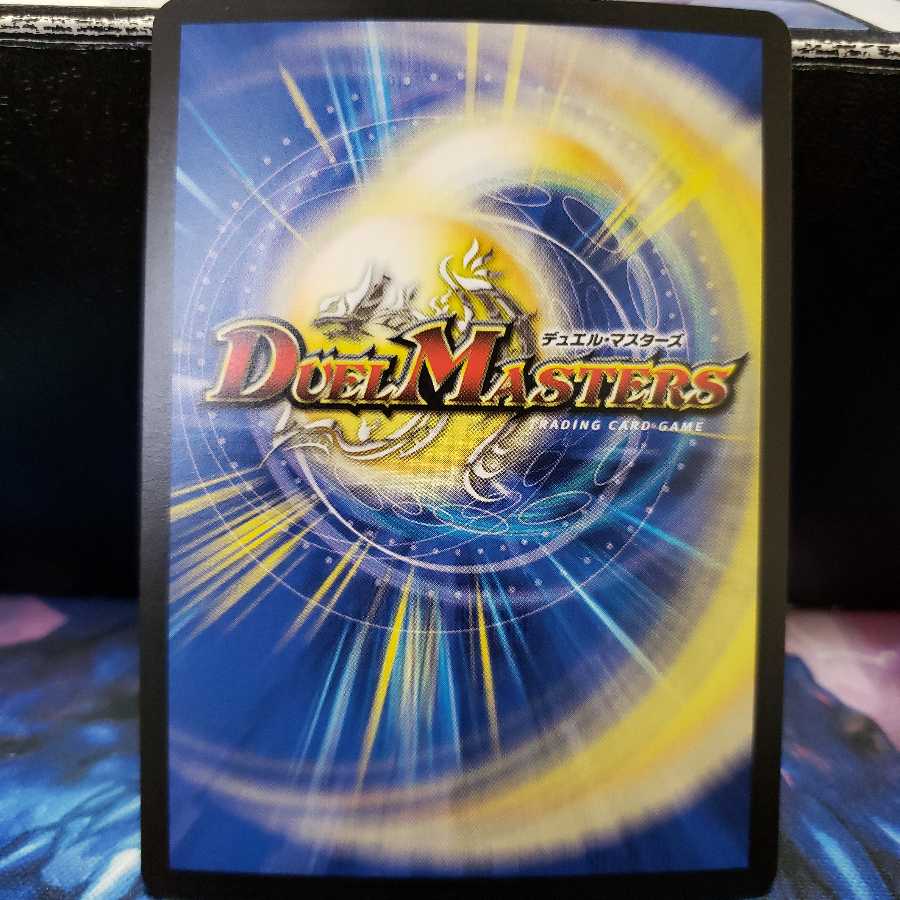 「影斬」の鬼 ドクガン竜