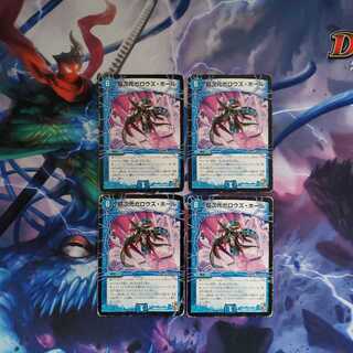 超次元ガロウズ・ホール　ジャンク品