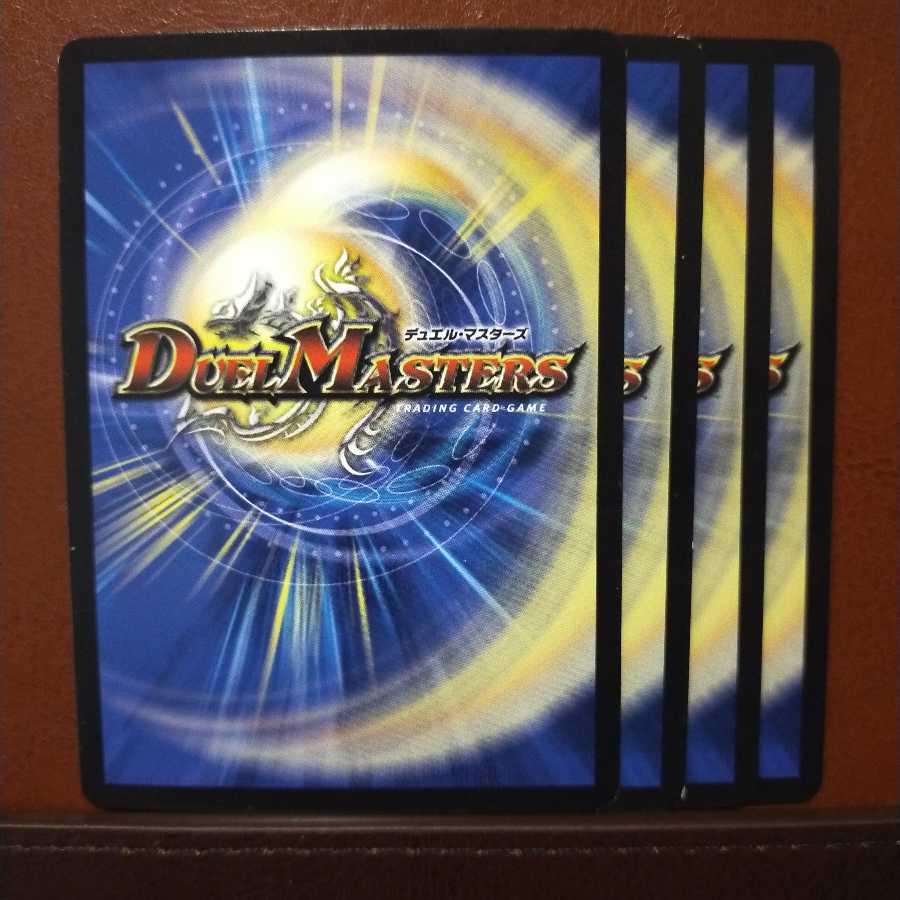 セット割引　無双竜鬼ミツルギブースト