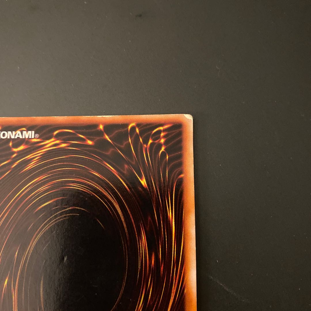 ブラックマジシャン ウルトラレア 初期