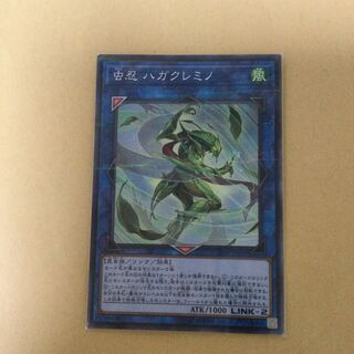 虫忍 ハガクレミノ パラレル ノーマル