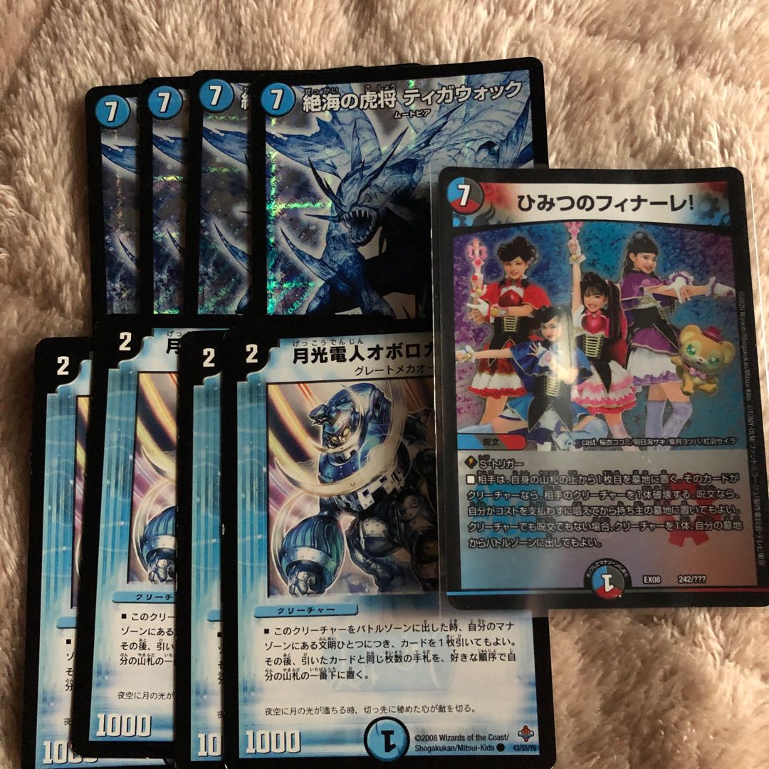 オボロカゲロウ　ティガウォック　ひみつのフィナーレ