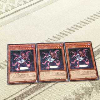 ネクロフェイス