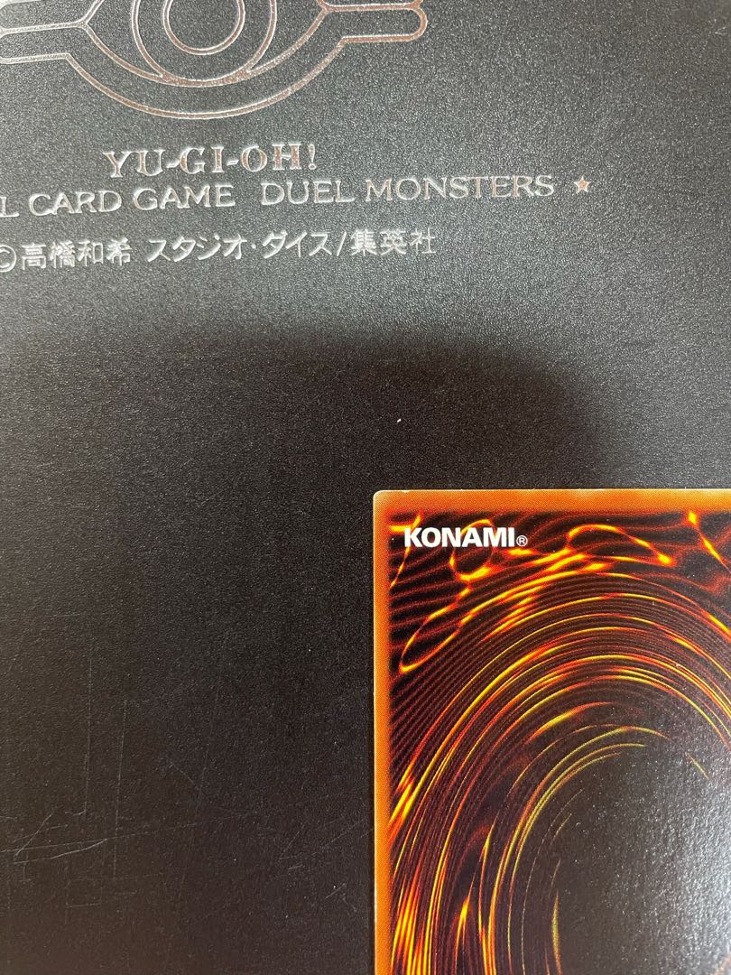 最終値下げ！早い者勝ち！グレート・モス   シークレットレア