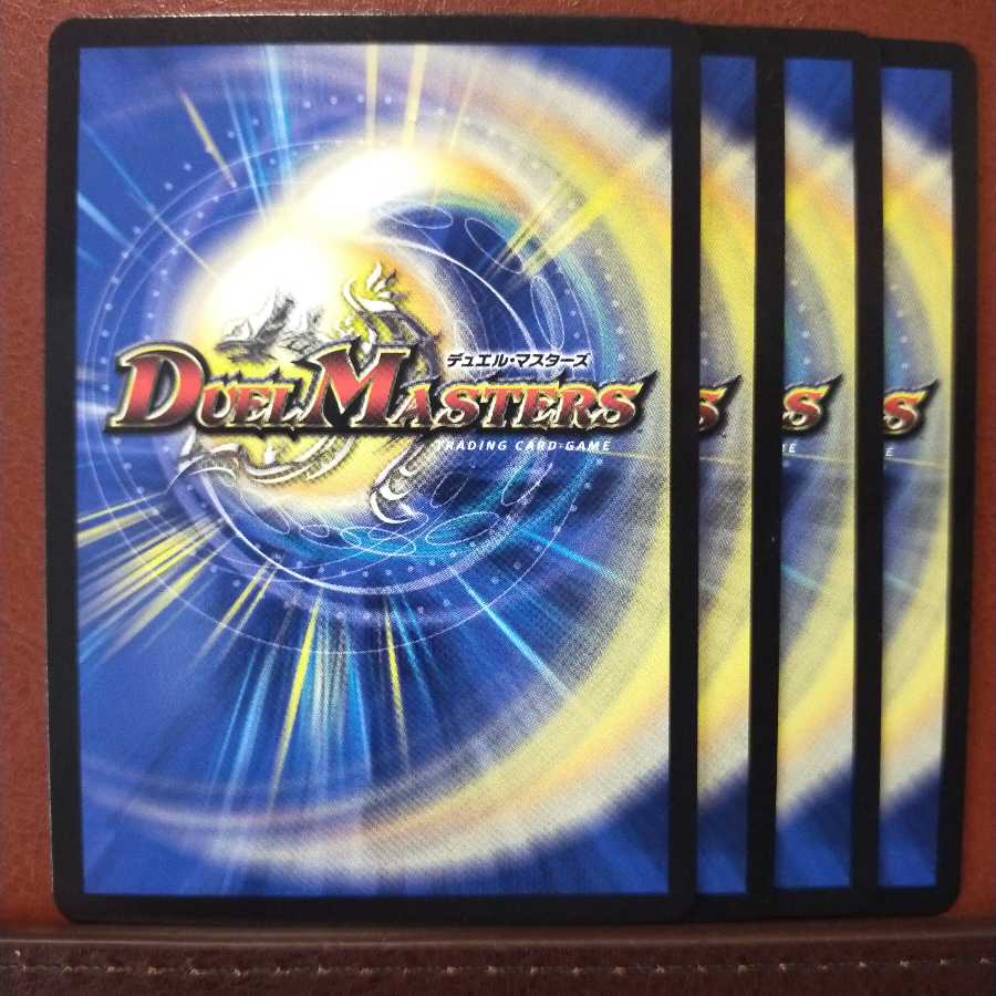 セット割引 電脳鎧冑アナリス