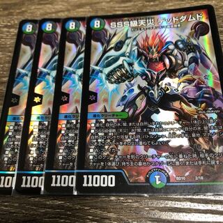 SSS級天災デッドダムド 4枚