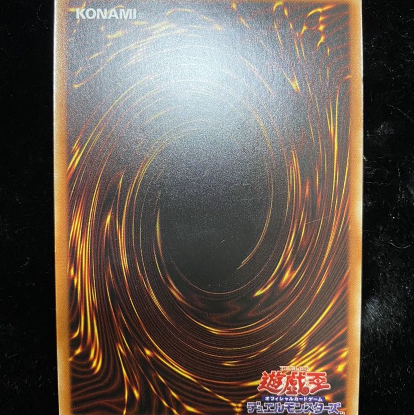 青眼の究極竜 アルティメットレア