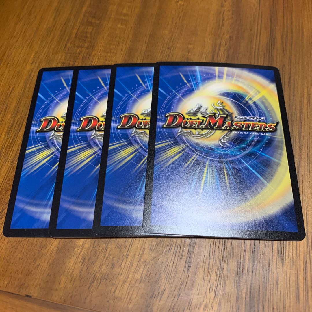 爆龍覇 リンクウッド|「お前の相手はオレだ、ザ=デッドマン!」