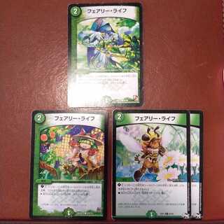 renardさん専用　セット割引　フェアリー・ライフ