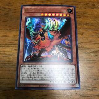 獣王アルファ ウルトラレア