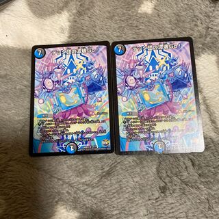 テック団の波壊Go!