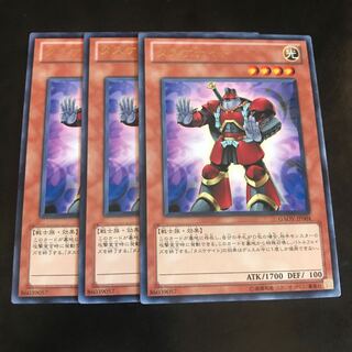 タスケナイト レア