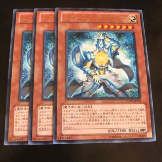 ライトレイ ソーサラー レア