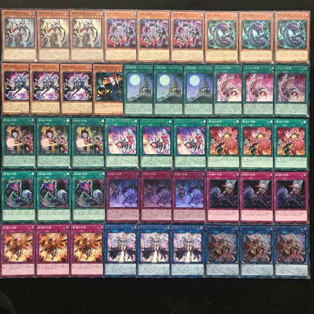 呪眼デッキ　遊戯王　345 構築済み　【さや】　セレンの呪眼　死配の呪眼