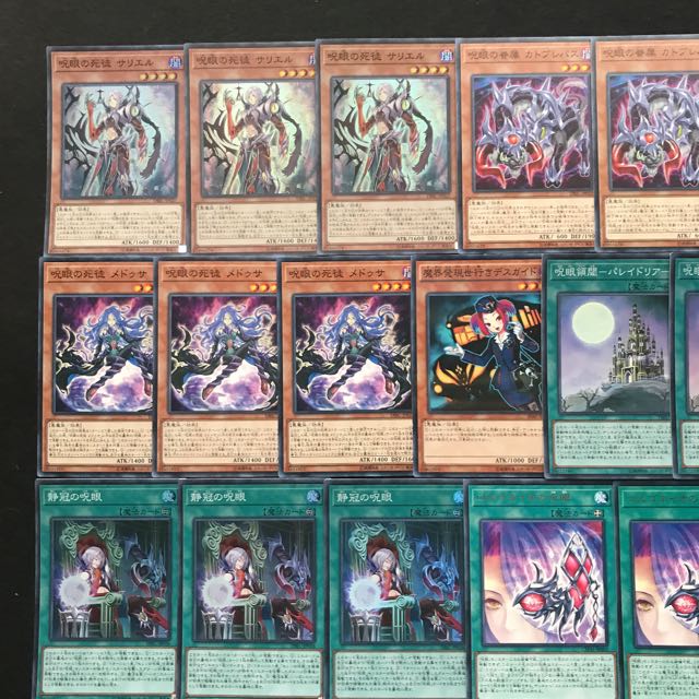 呪眼デッキ　遊戯王　345 構築済み　【さや】　セレンの呪眼　死配の呪眼