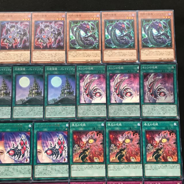 呪眼デッキ　遊戯王　345 構築済み　【さや】　セレンの呪眼　死配の呪眼