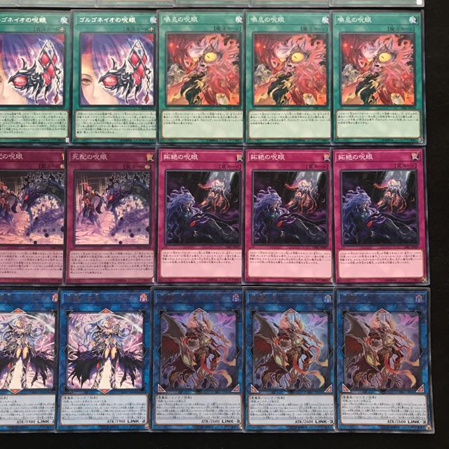 呪眼デッキ　遊戯王　345 構築済み　【さや】　セレンの呪眼　死配の呪眼