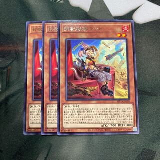 鉄獣戦線 キット レア