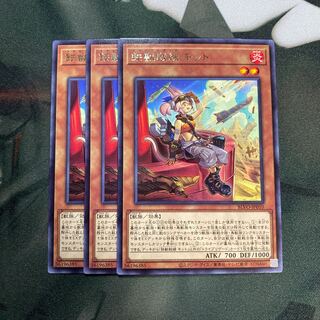 鉄獣戦線 キット レア