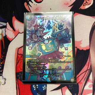 テック団の波壊Go!