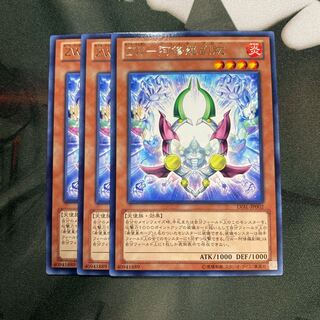 ZW-阿修羅副腕 レア