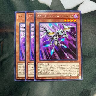 RR-ストラングル・レイニアス レア