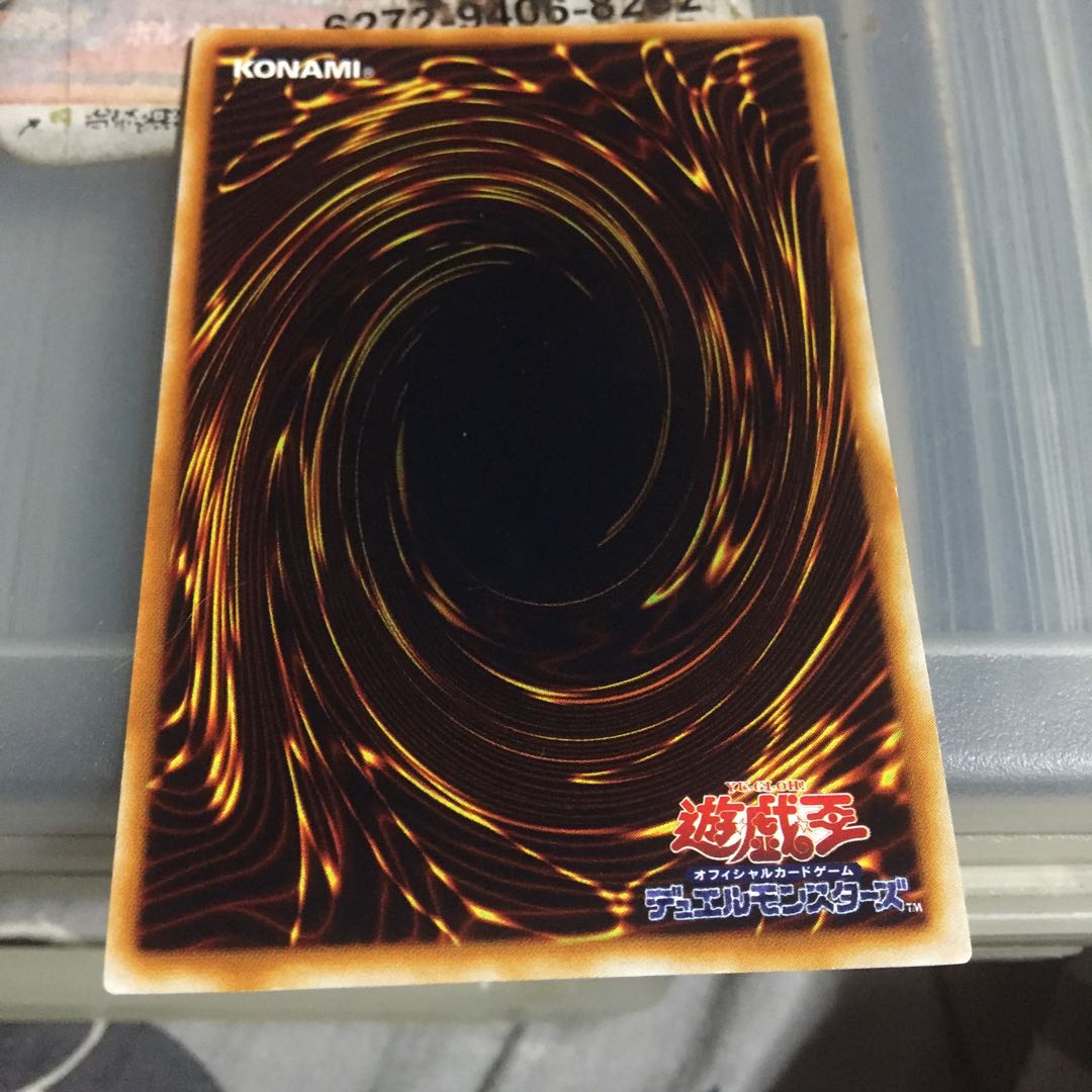 エクトプラズマー レリーフ