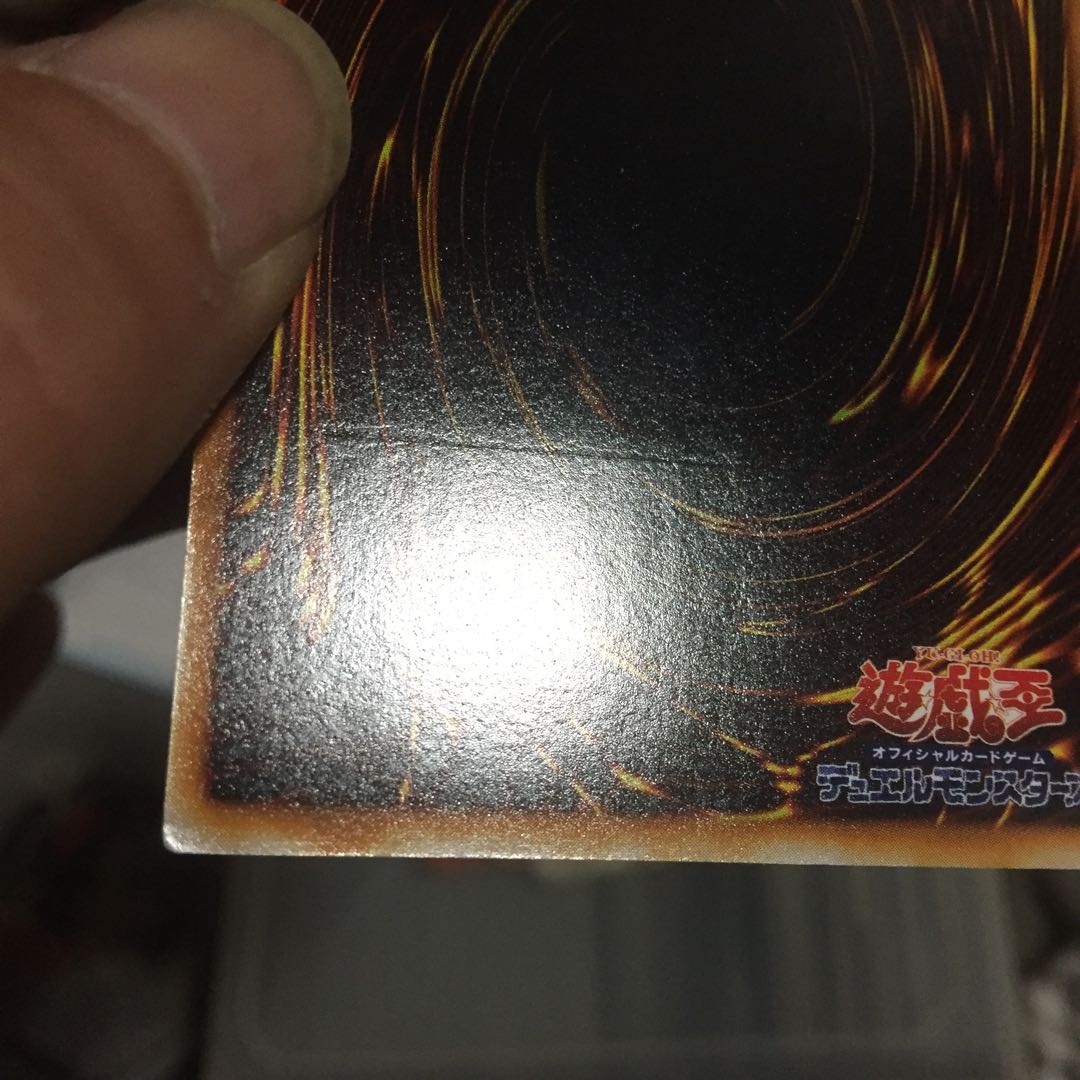 エクトプラズマー レリーフ