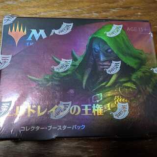 エルドレインの王権　コレクター・ブースターパック　日本語版　未開封