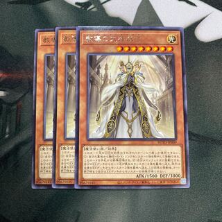 教導の大神衹官 レア