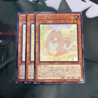 メルフィー・パピィ レア