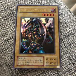 ブラッド・ヴォルス ウルトラレア