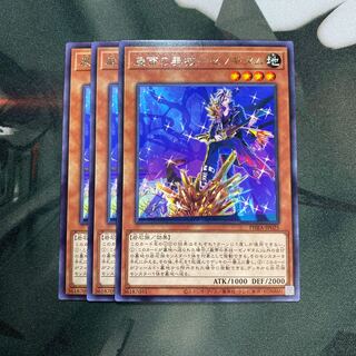 巌帯の美技-ゼノギタム レア