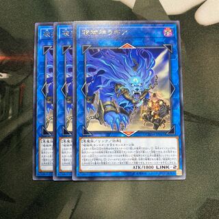 破械神ラギア レア