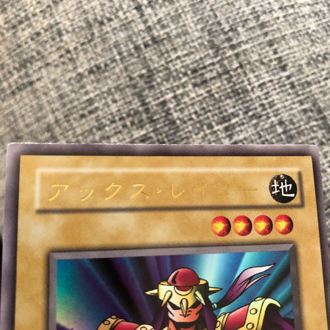 アックス・レイダー　ウルトラ