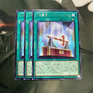 『焔聖剣-デュランダル』 レア