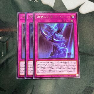 碑像の天使-アズルーン レア