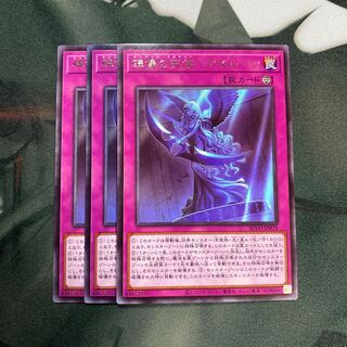 碑像の天使-アズルーン レア