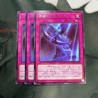 碑像の天使-アズルーン レア