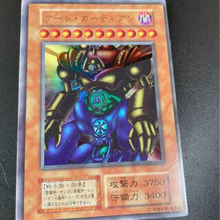 ゲート・ガーディアン  初期  ウルトラレア