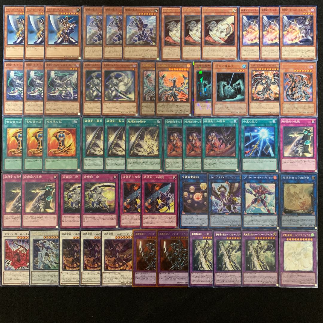 遊戯王 破壊剣デッキ40枚+EX15枚