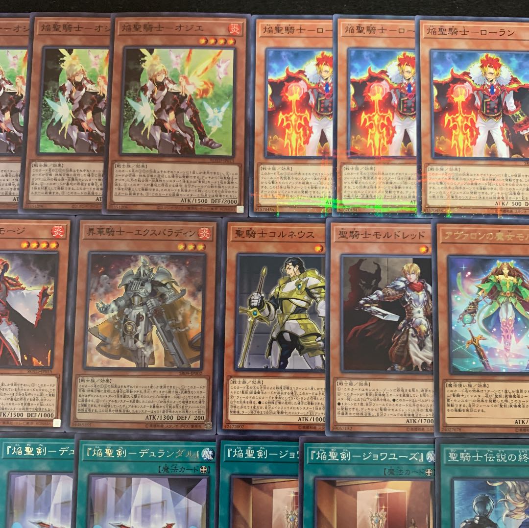 遊戯王 焔聖騎士デッキ40枚+EX15枚