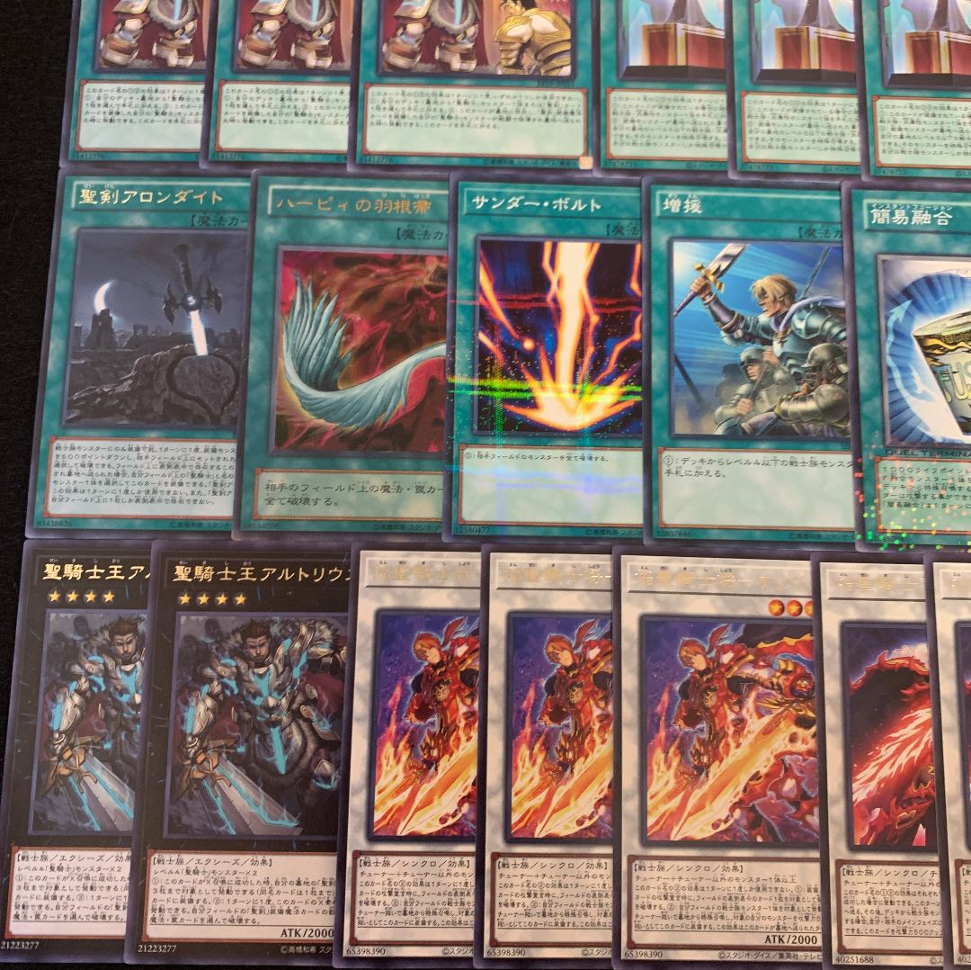 遊戯王 焔聖騎士デッキ40枚+EX15枚