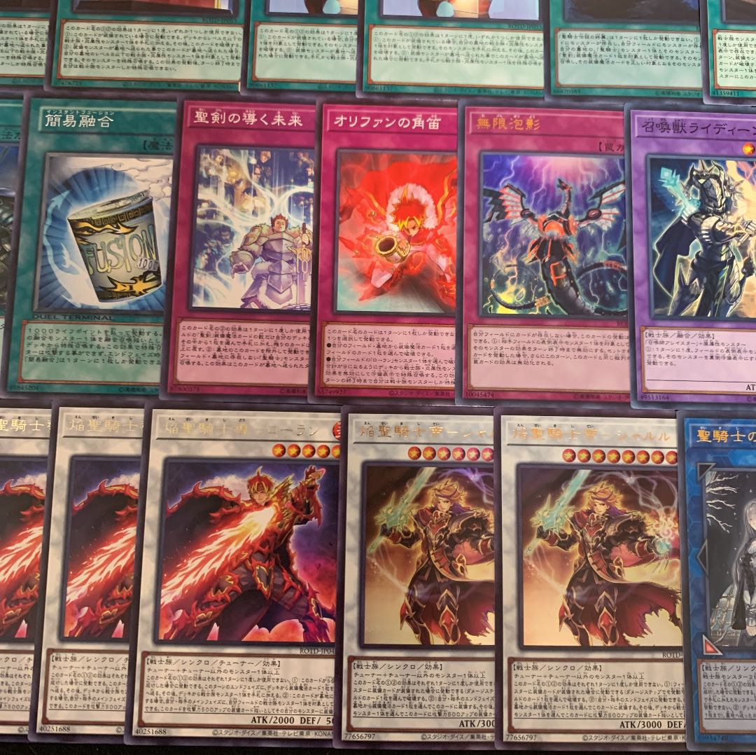 遊戯王 焔聖騎士デッキ40枚+EX15枚