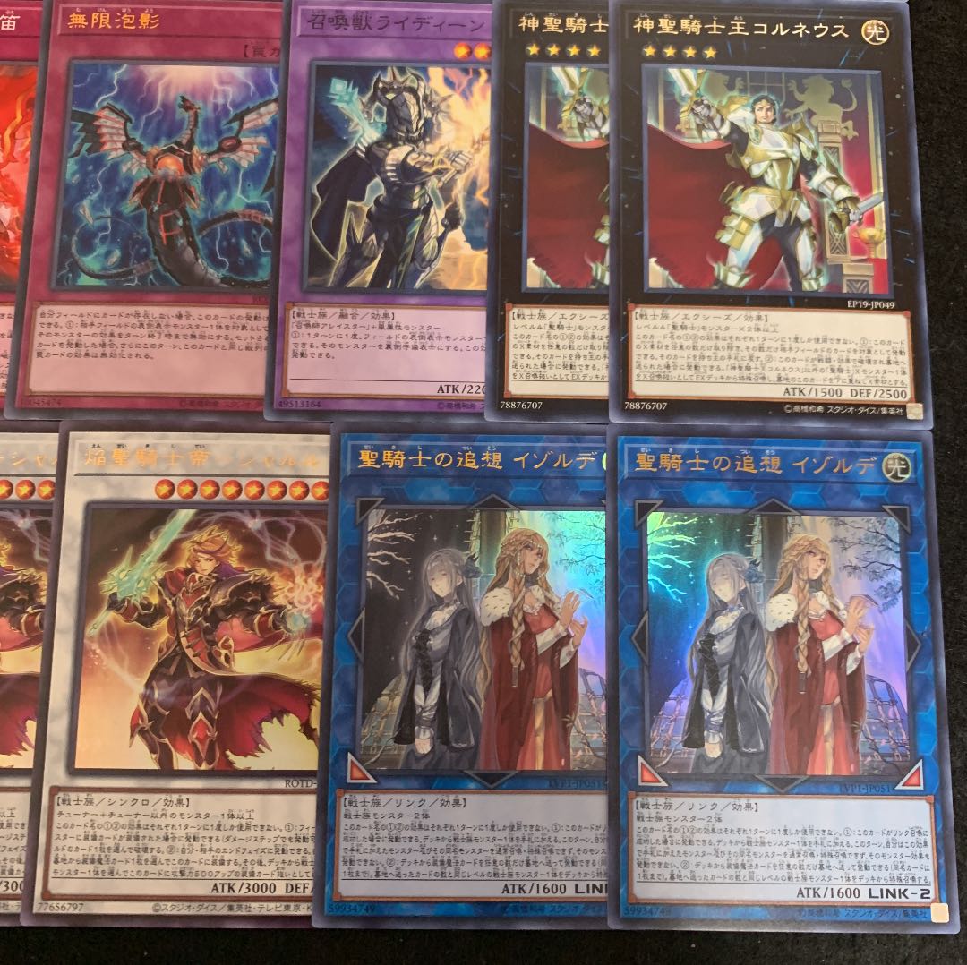 遊戯王 焔聖騎士デッキ40枚+EX15枚