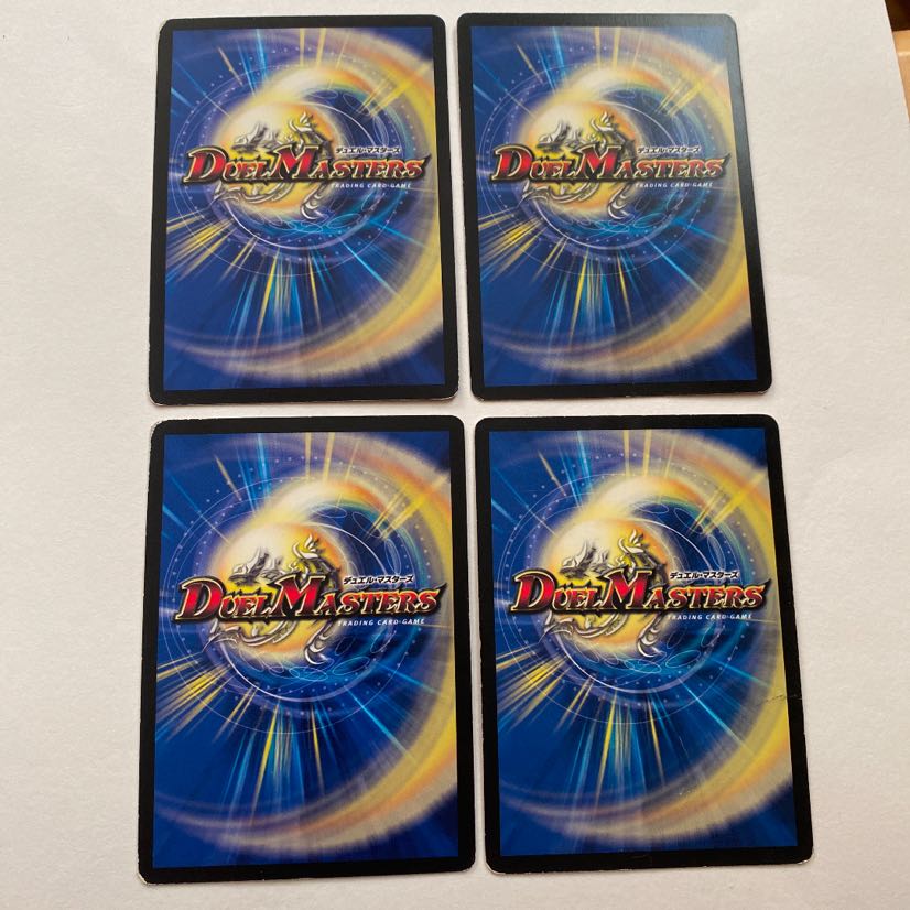 竜のフレア・エッグ 4枚セット