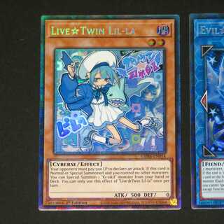 英語コレクターズ リィラ (レリーフtwinキスキルトリートプリズマシークレット